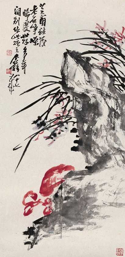王个簃 1983年作 芝兰石寿 立轴